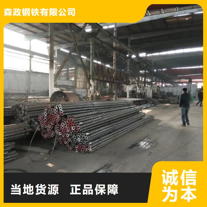 
Q620D合金管
出口品质