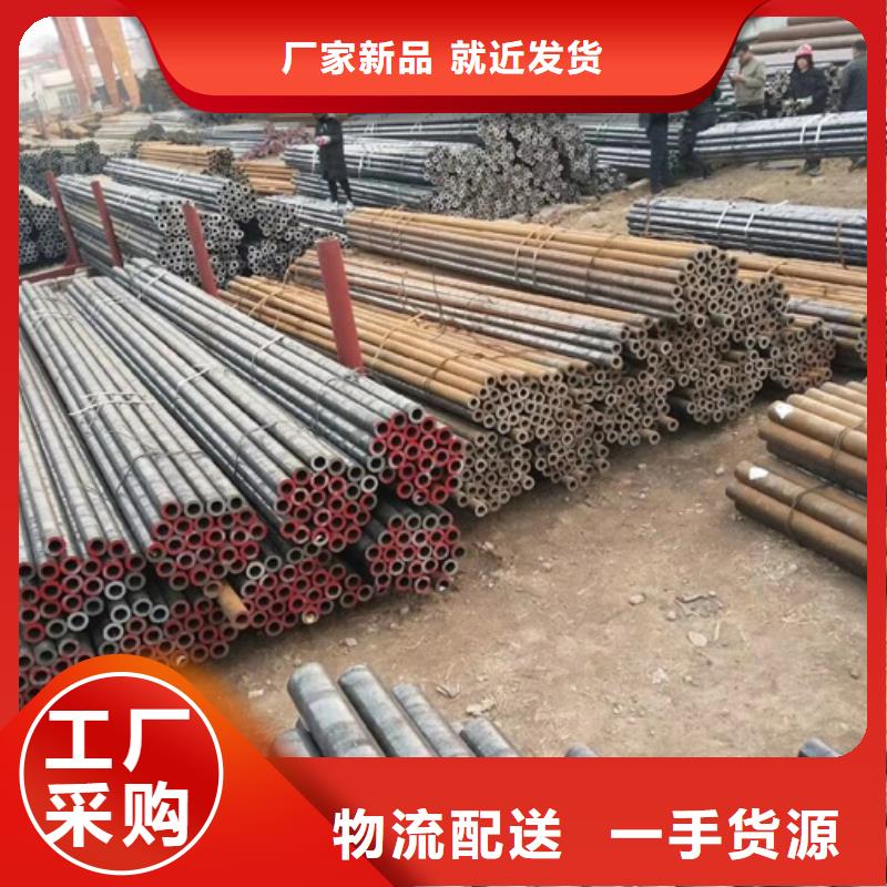 
Q620D合金管
出口品质