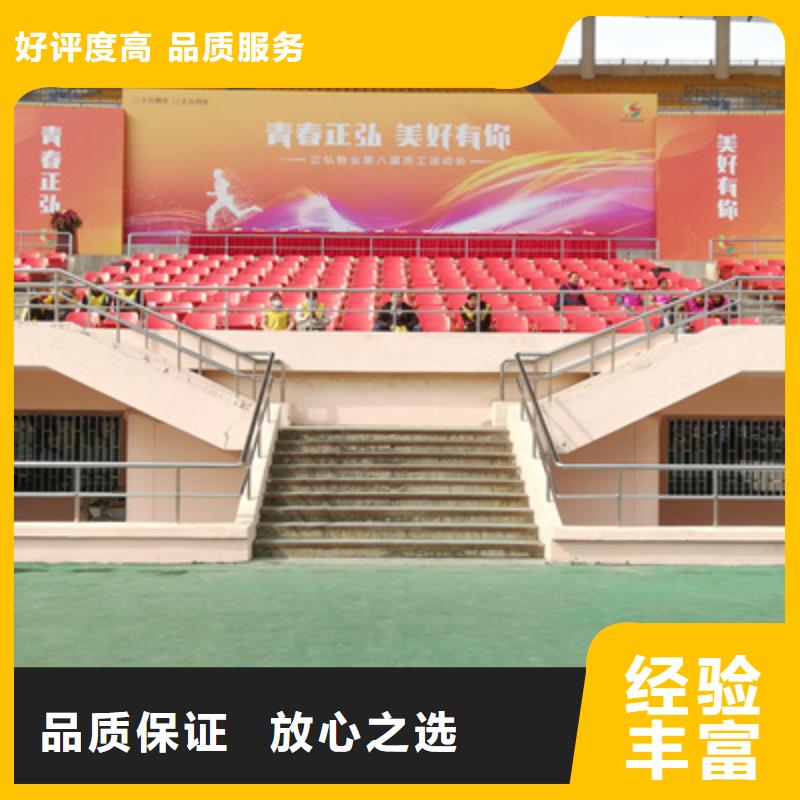 【会议活动开业庆典策划专业】
