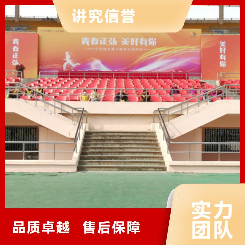 【会议活动】周年庆策划品质服务