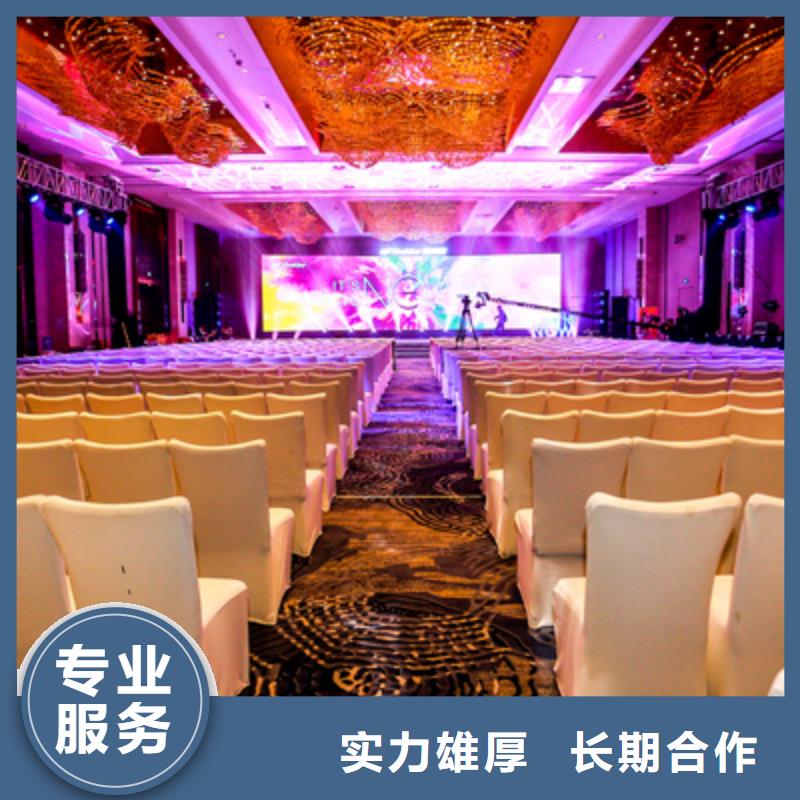 【会议活动】庆典演出公司比同行便宜
