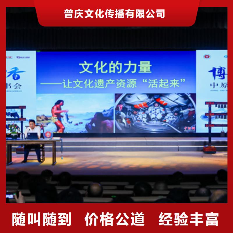 会议活动活动场地布置专业可靠