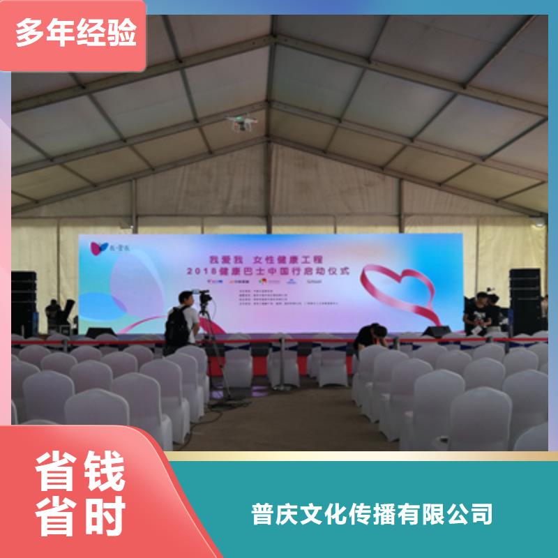 会议活动,大型晚会舞台搭建注重质量