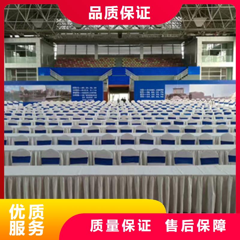 会议活动【舞台灯光租赁】专业服务