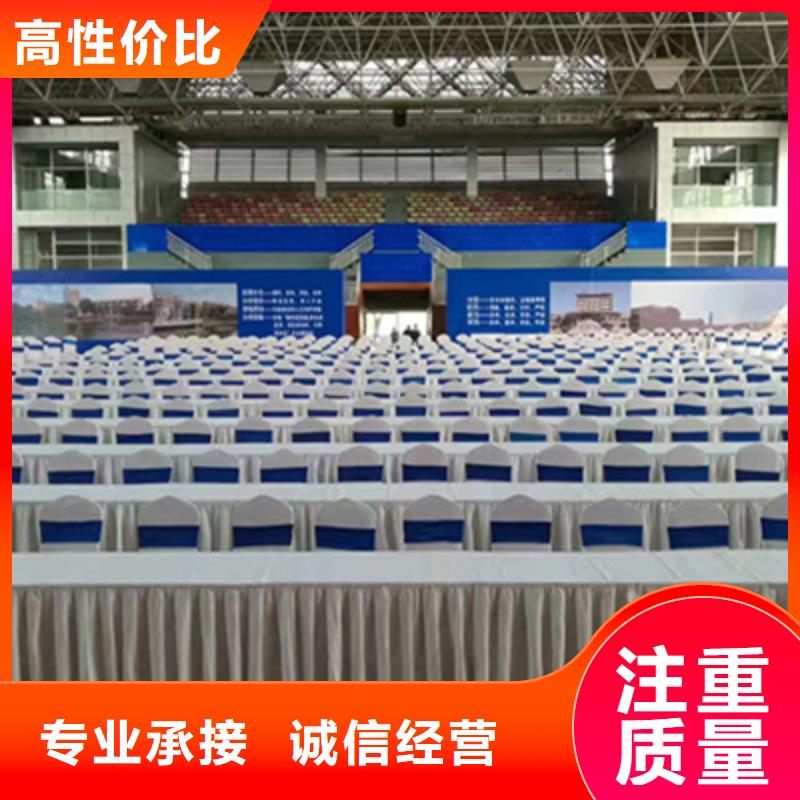 会议活动会议演出公司全市24小时服务