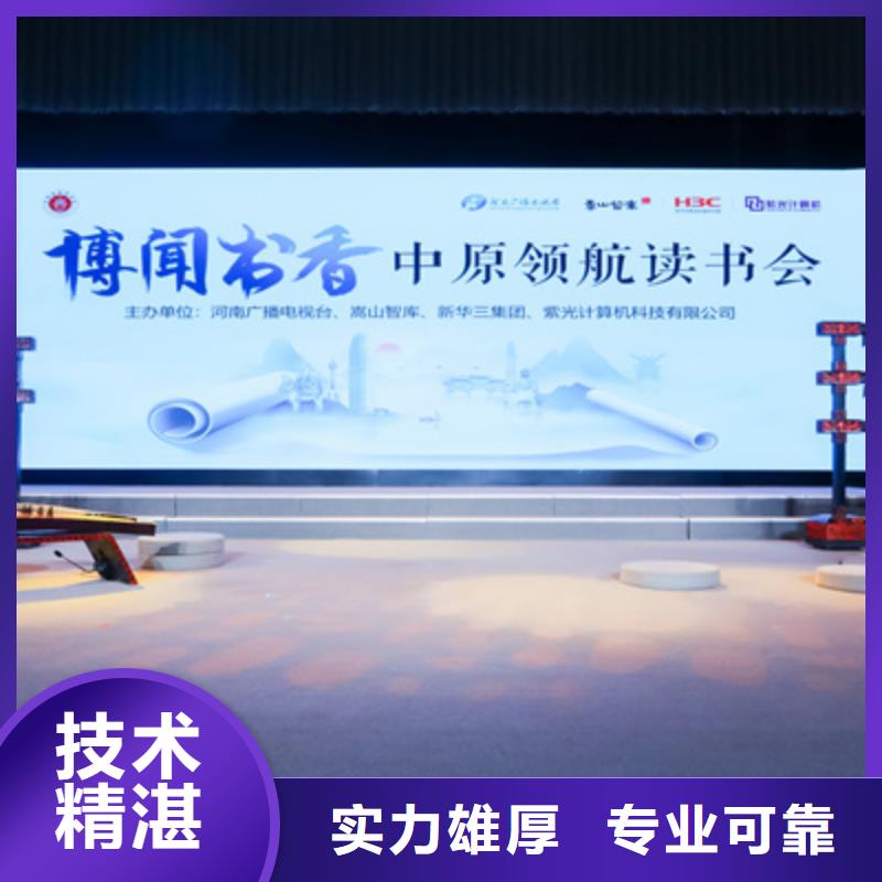 【会议活动】桁架出租服务至上