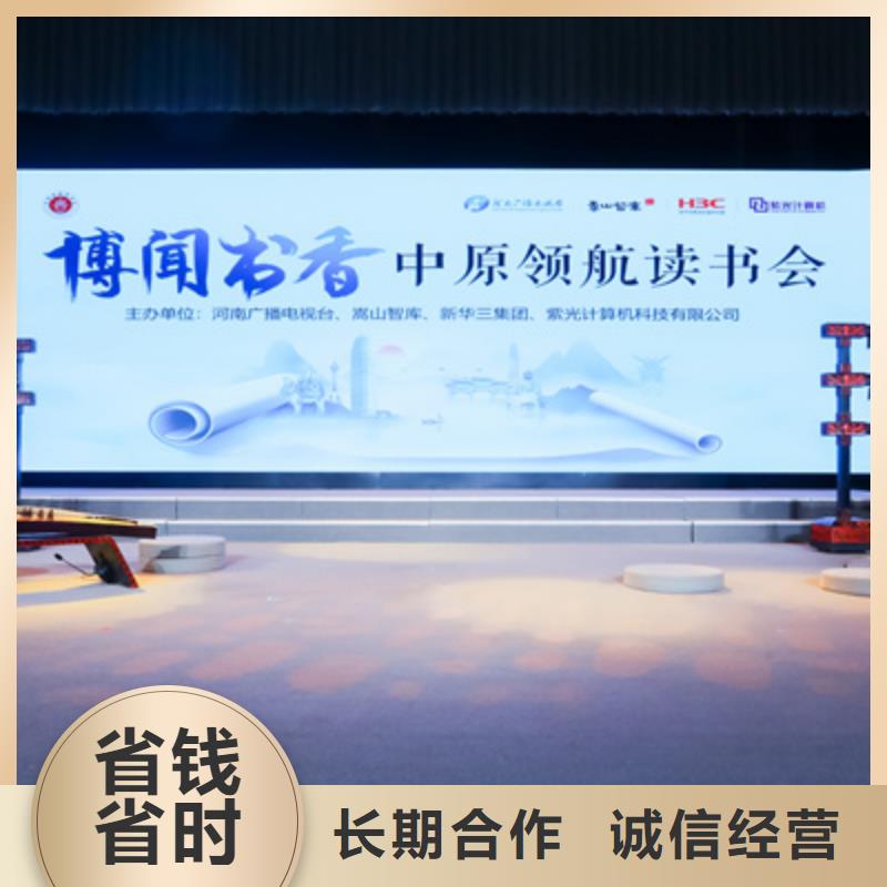 会议活动会展物料出租案例丰富