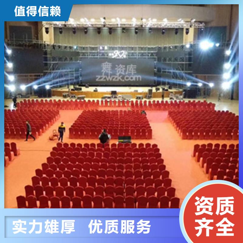 会议活动,庆典策划一站搞定