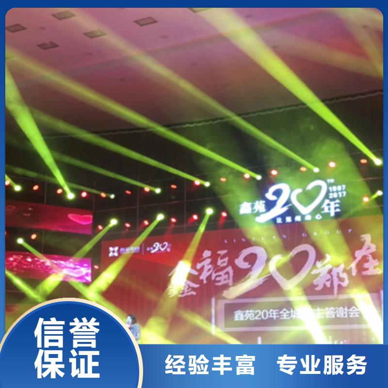 会议活动年会策划案例丰富