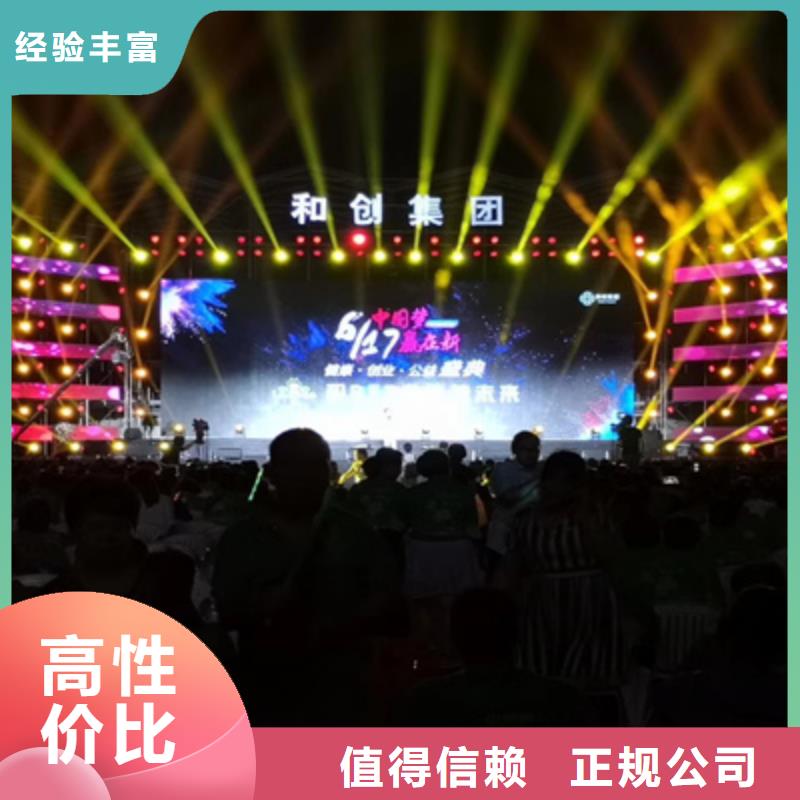 【会议活动】桁架出租服务至上