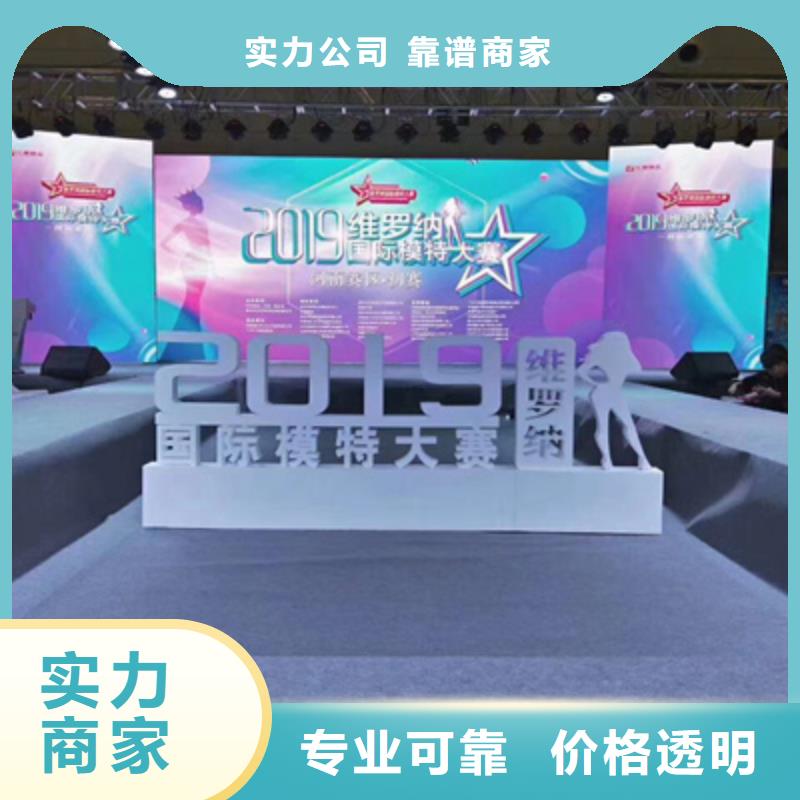 会议活动,活动策划执行服务热情