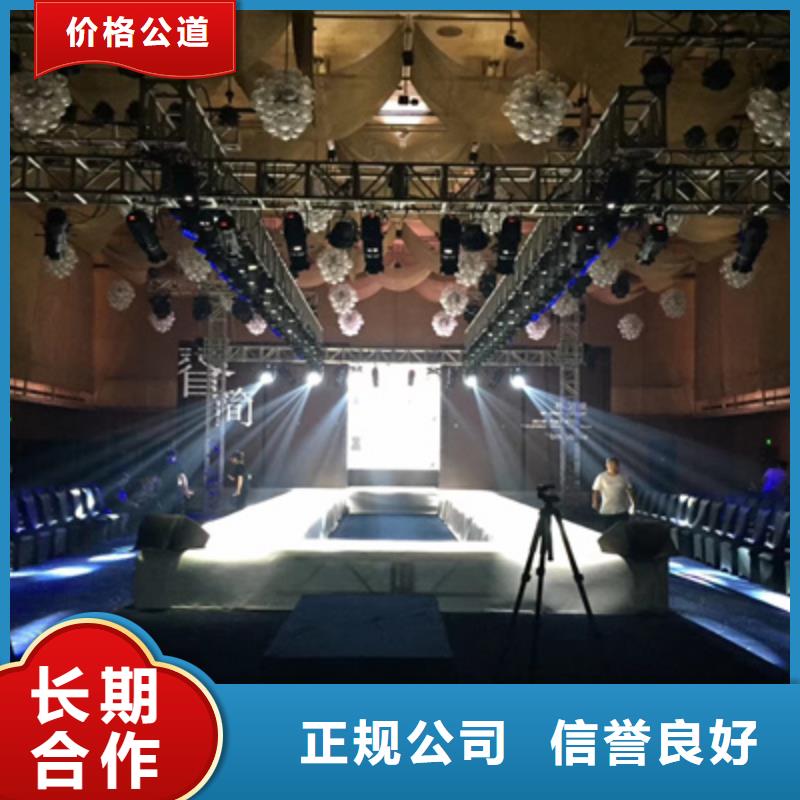 会议活动舞台搭建放心之选