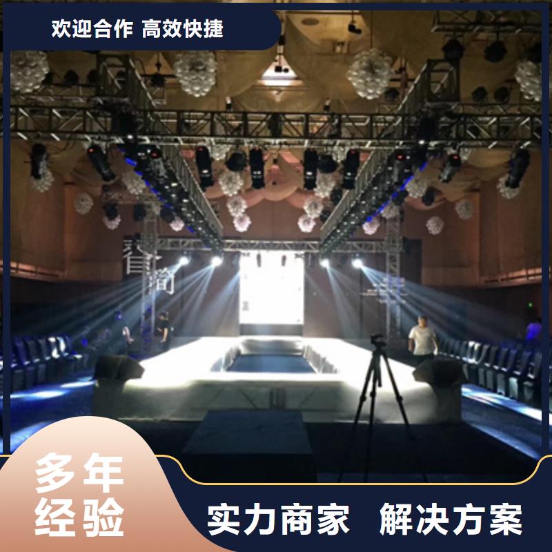 【会议活动】庆典设备搭建实力商家