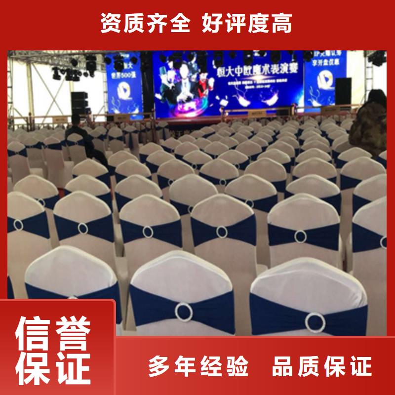 会议活动开业场地布置省钱省时