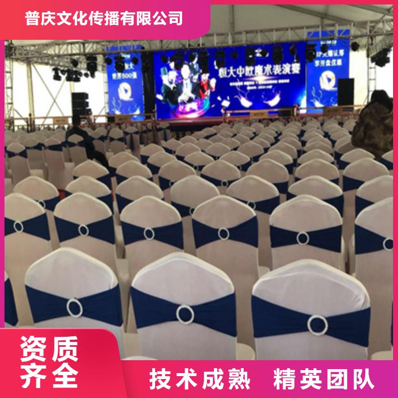 会议活动【会展物料出租】专业可靠