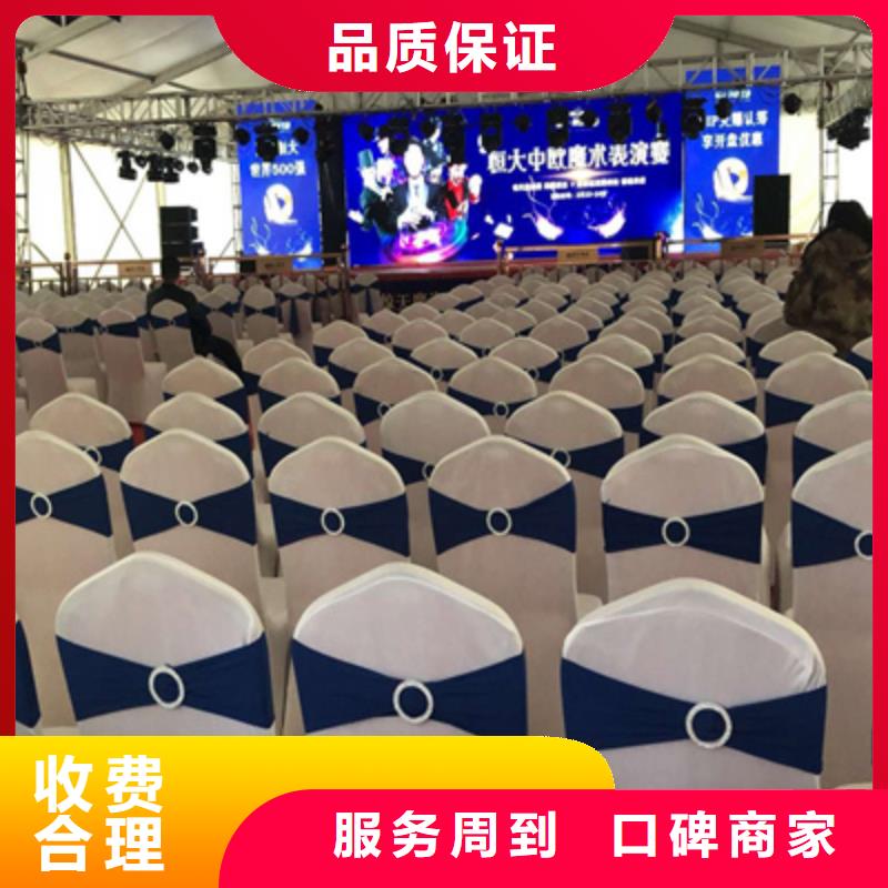 会议活动_演出设备租赁放心