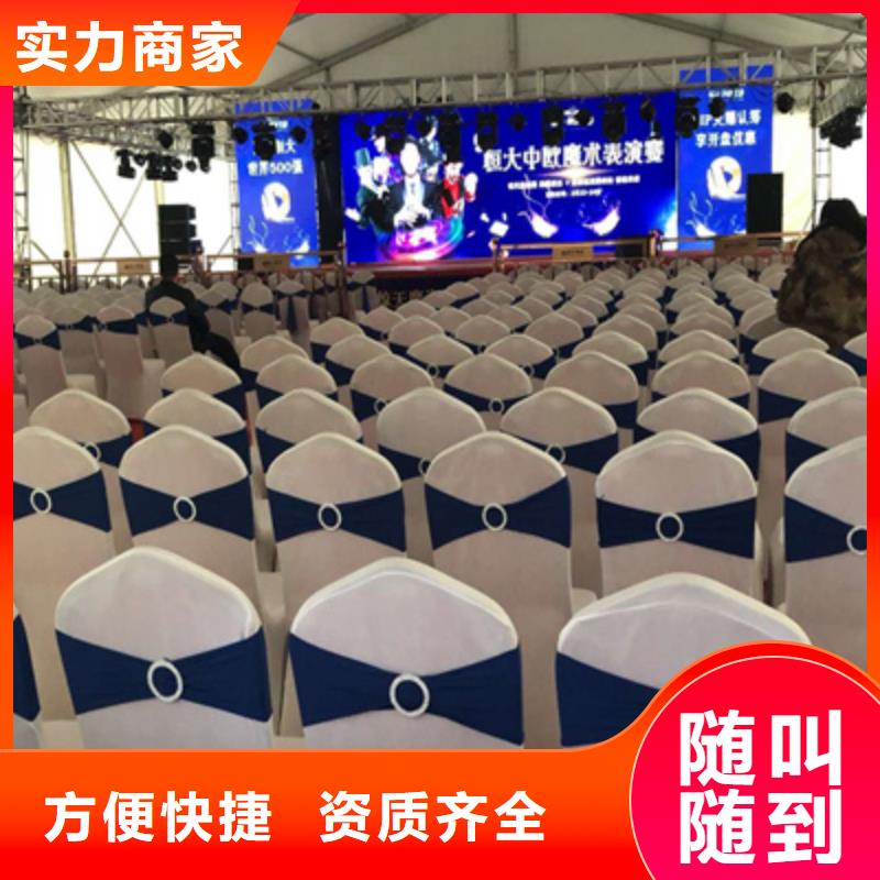 会议活动-会展策划注重质量