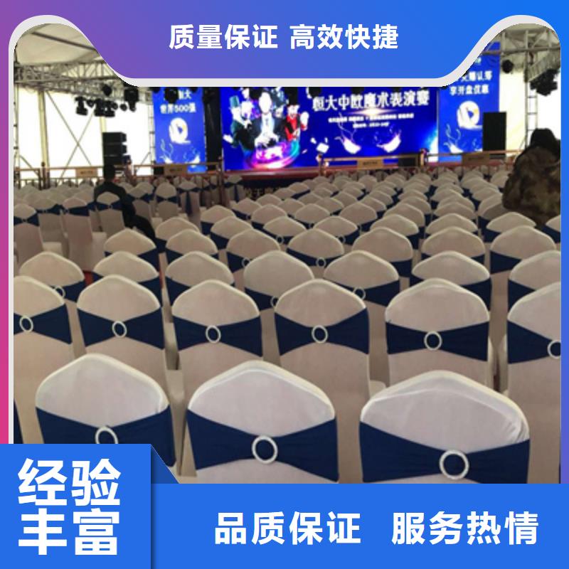 【会议活动】-演出表演策划诚实守信