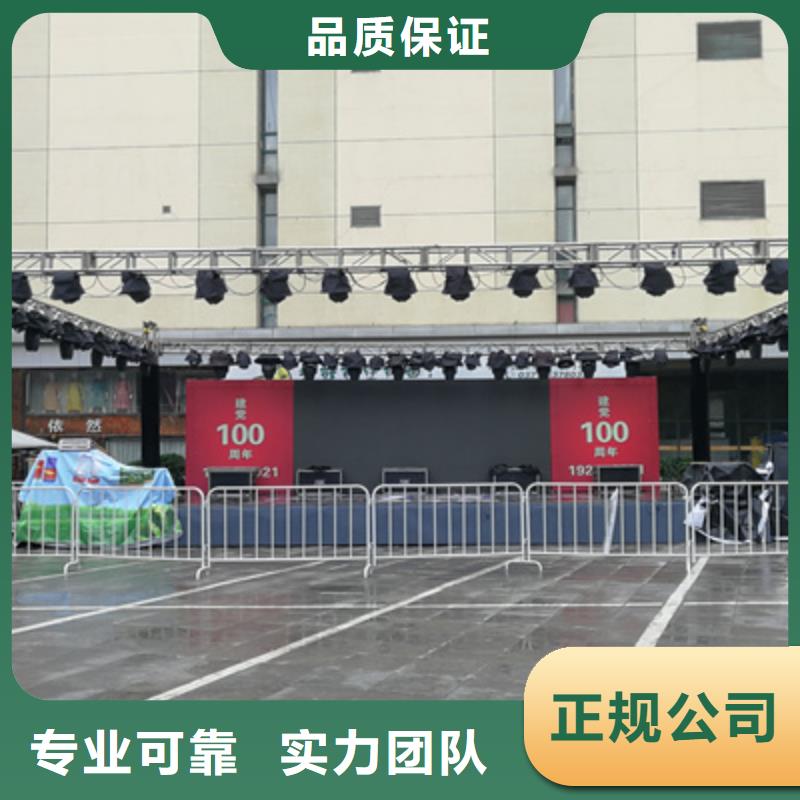 【会议活动大型活动现场舞台搭建专业团队】