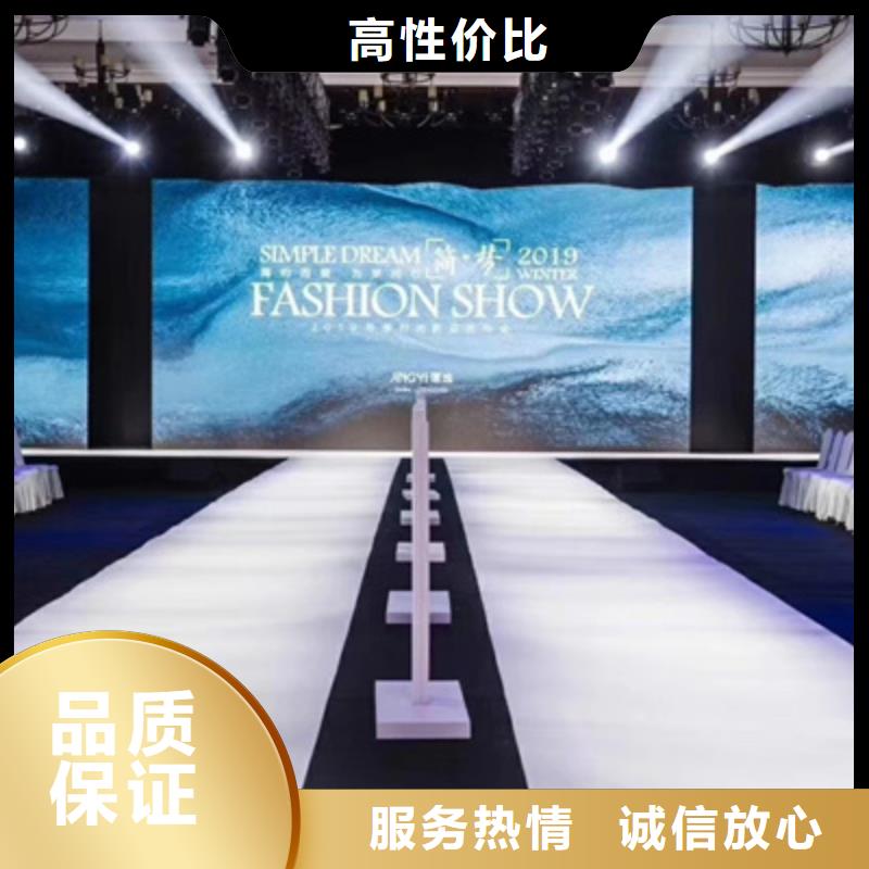 会议活动开业庆典公司正规公司