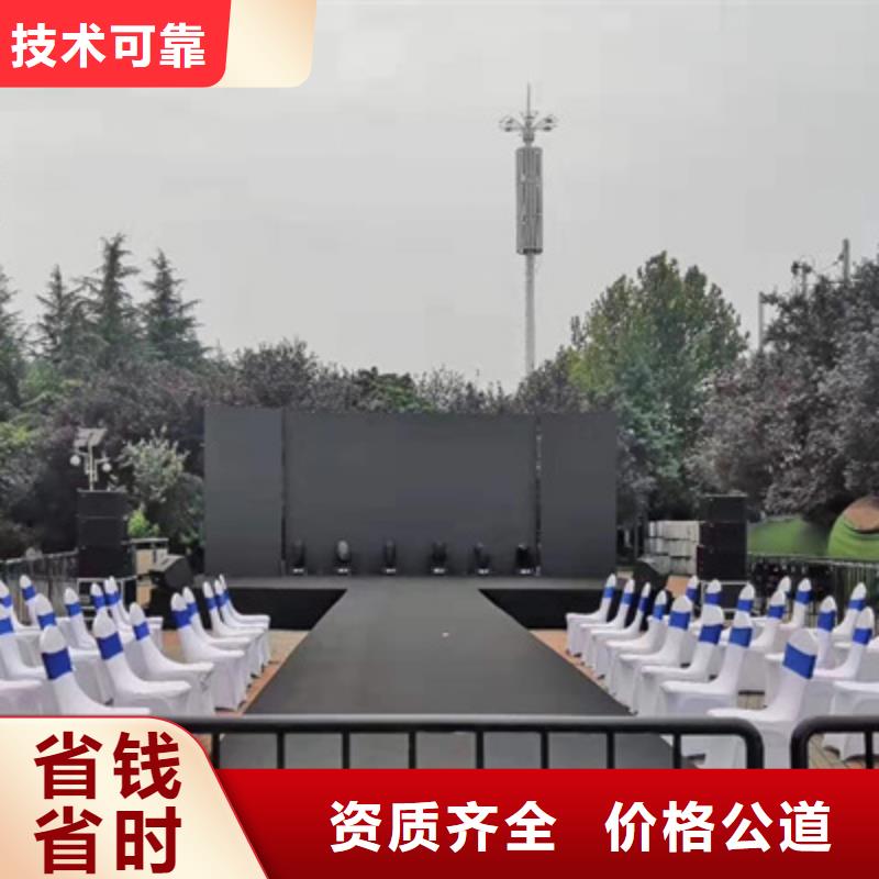 会议活动演出设备租赁精英团队