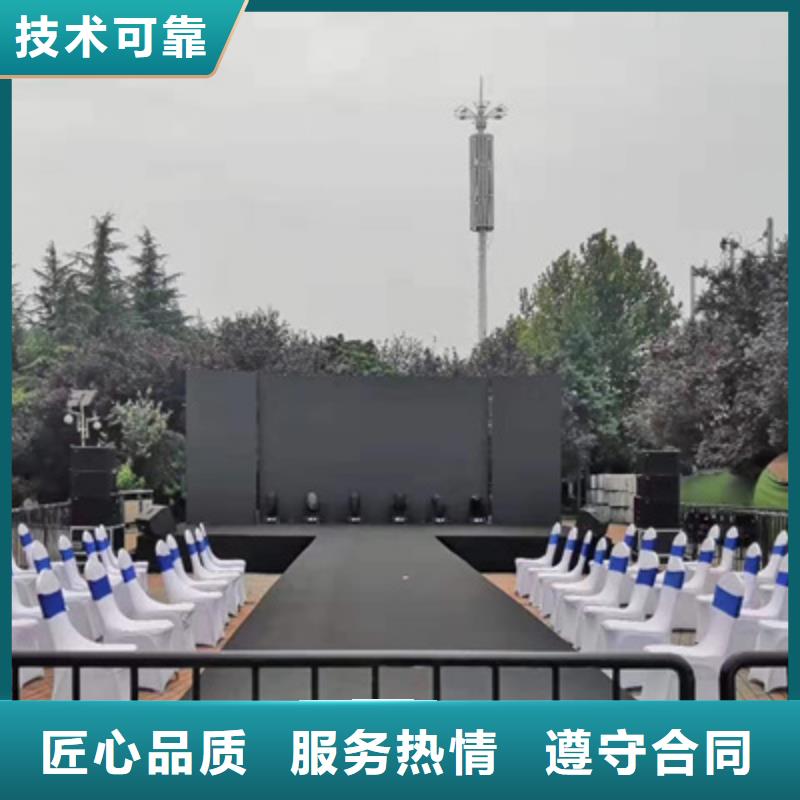 会议活动_年会活动方案多年行业经验