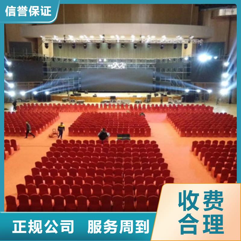 会议策划欢迎咨询
