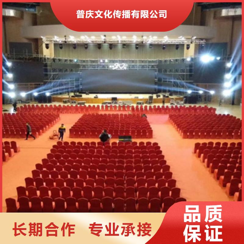会议活动开业庆典公司良好口碑