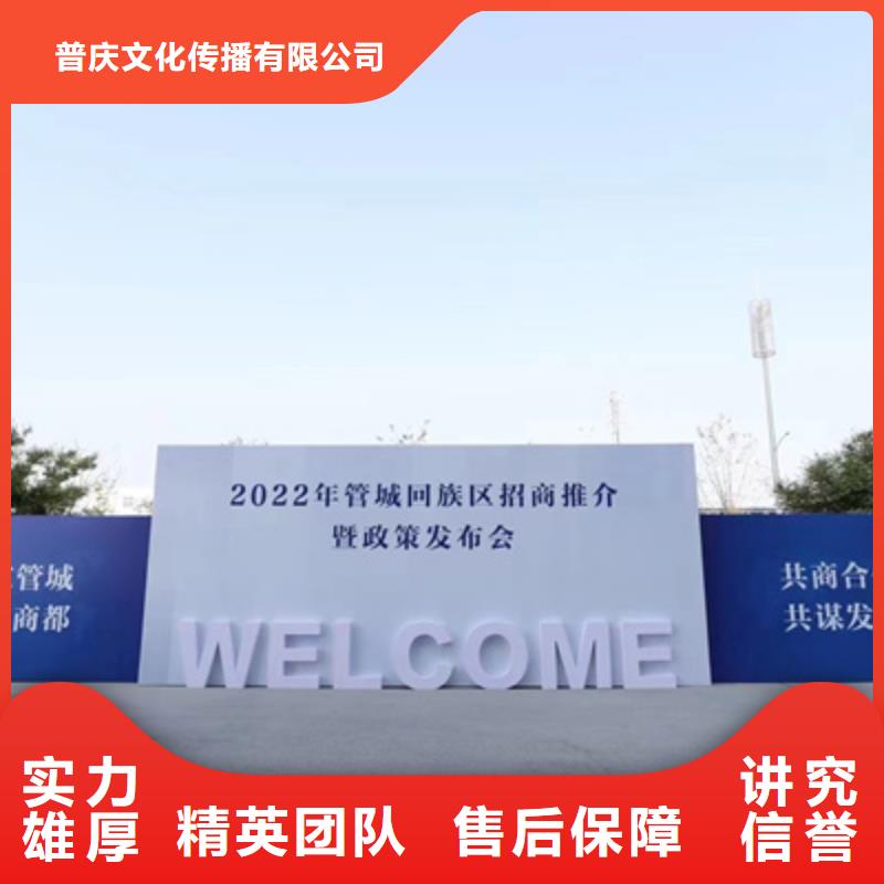 会议活动,【舞台灯光租赁】多家服务案例