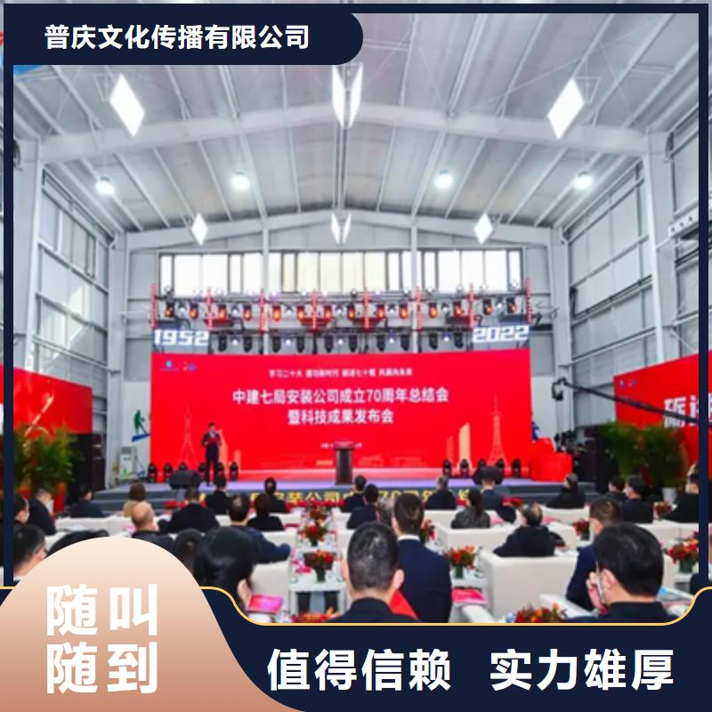 会议活动,大型晚会舞台搭建注重质量