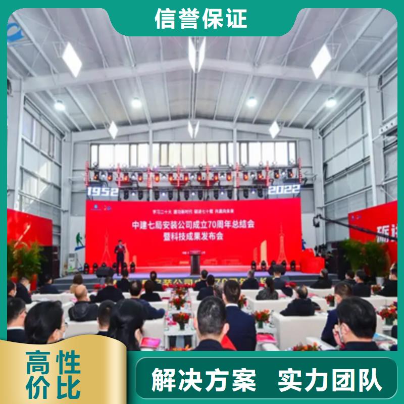 会议活动出租液晶大屏实力雄厚