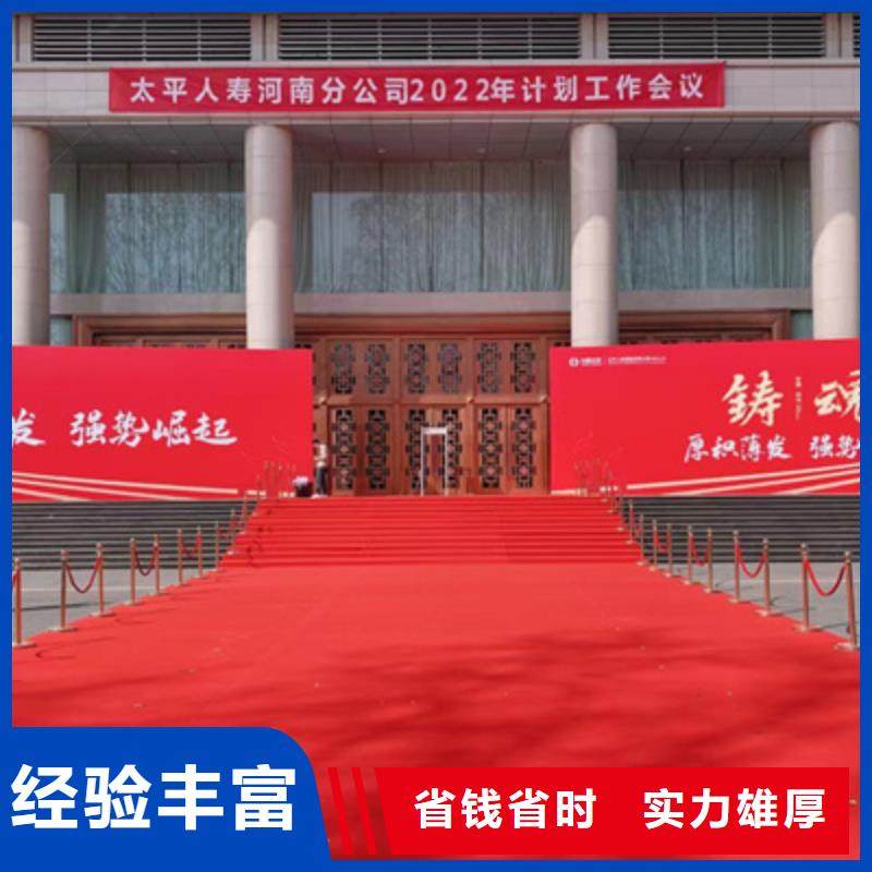 会议活动,大型晚会舞台搭建注重质量