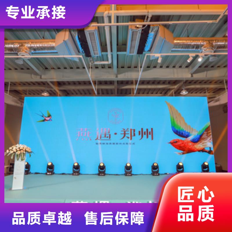 【会议活动,年会活动策划公司】
