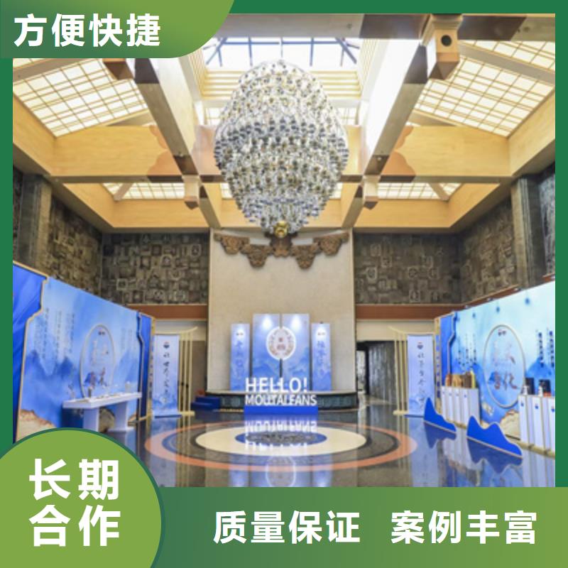 【会议活动】出租红地毯专业团队