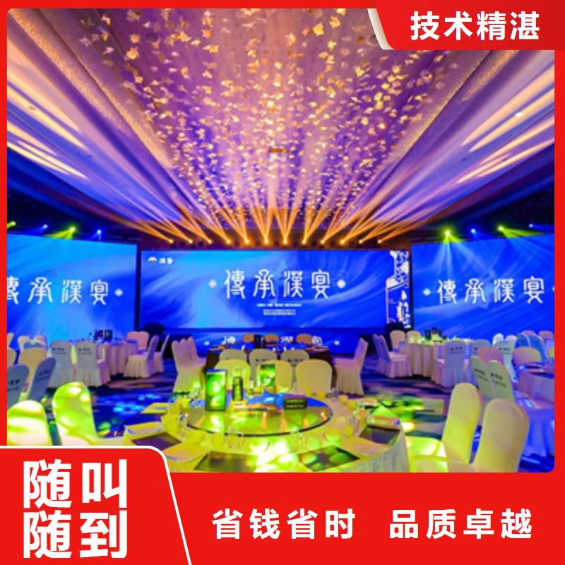 会议活动摇臂摄像预订快速
