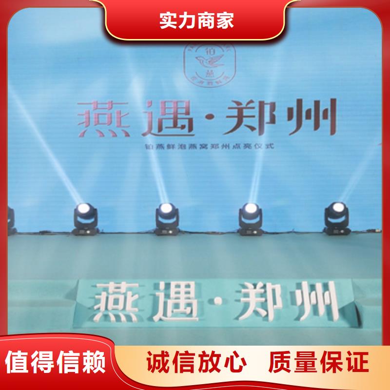 会议活动投影设备租赁口碑公司