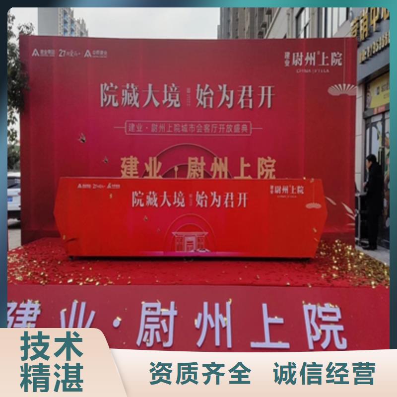 会议活动_揭牌仪式策划知名公司