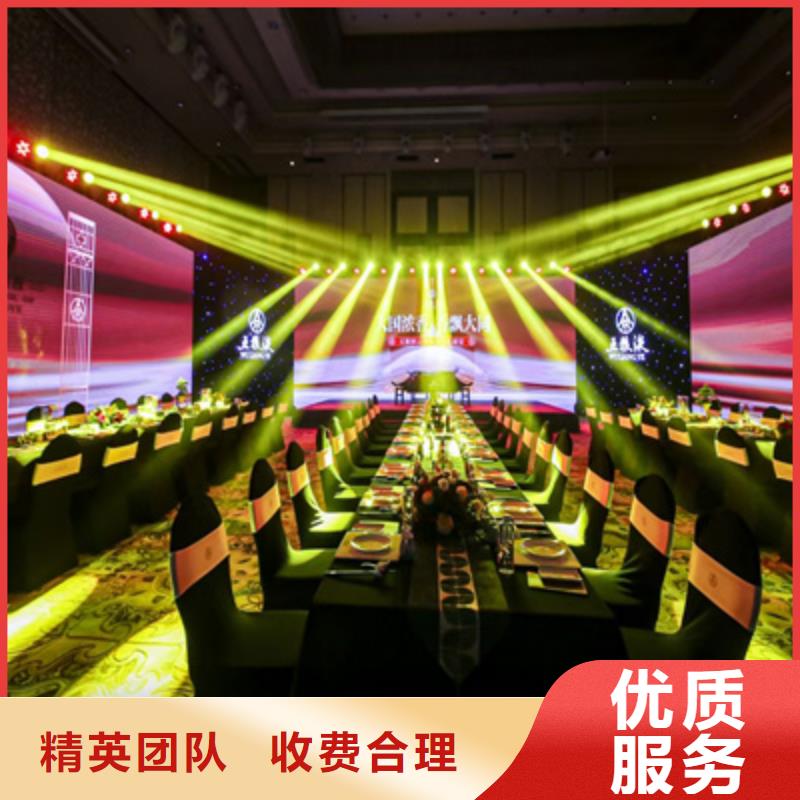 【会议活动投影设备租赁团队】