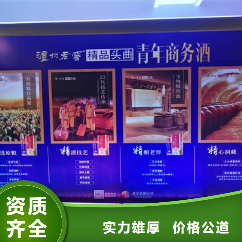 【会议活动】庆典设备搭建实力商家