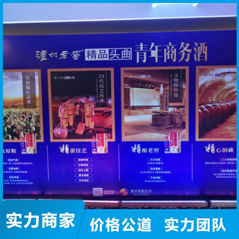 【会议活动】-会展物料出租拒绝虚高价