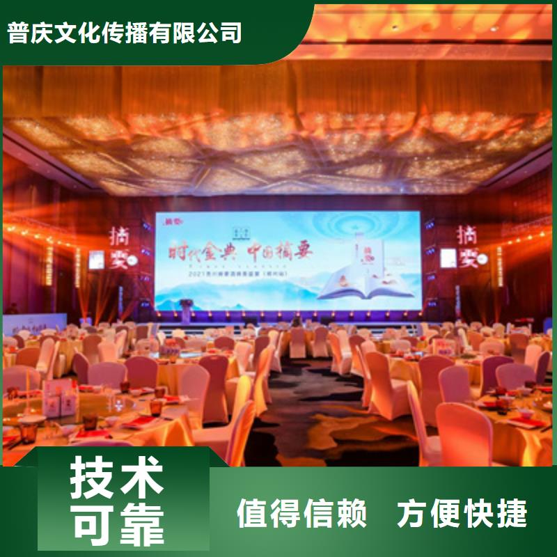【会议活动】桁架出租服务至上