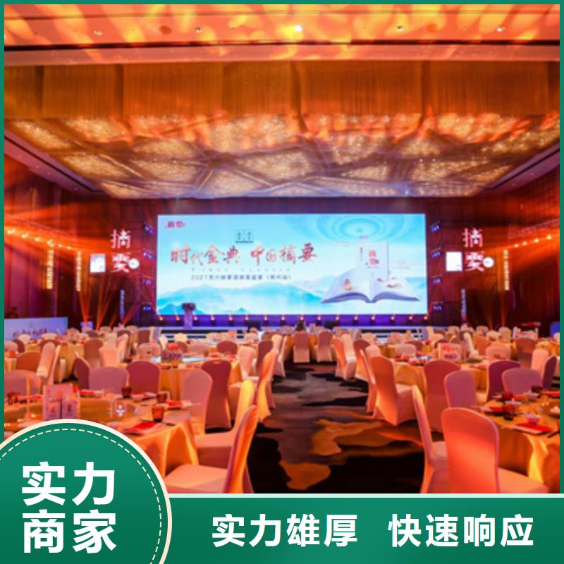 会议活动灯光架出租有实力