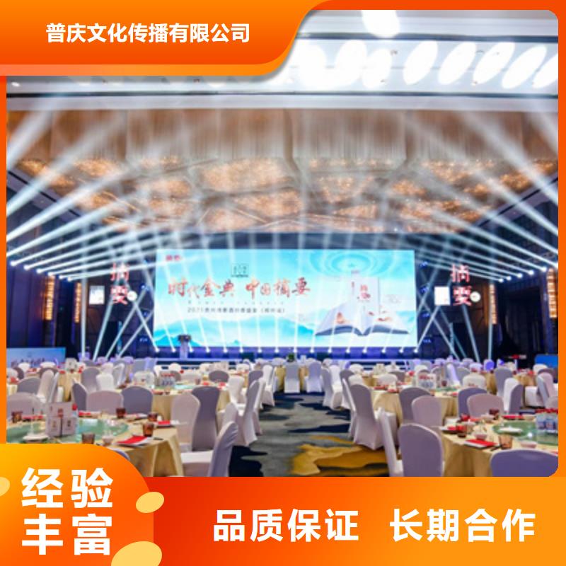 会议活动,大型晚会舞台搭建注重质量