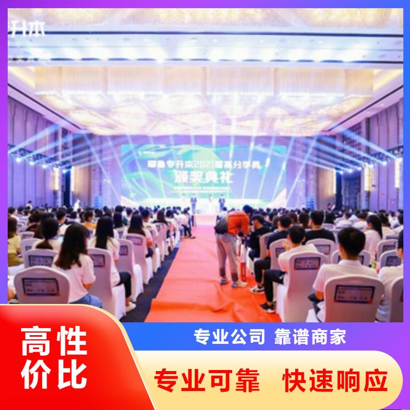 会议活动商场开业活动策划品质服务