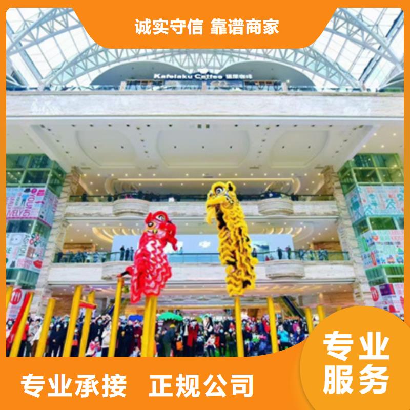 会议活动庆典策划专业品质