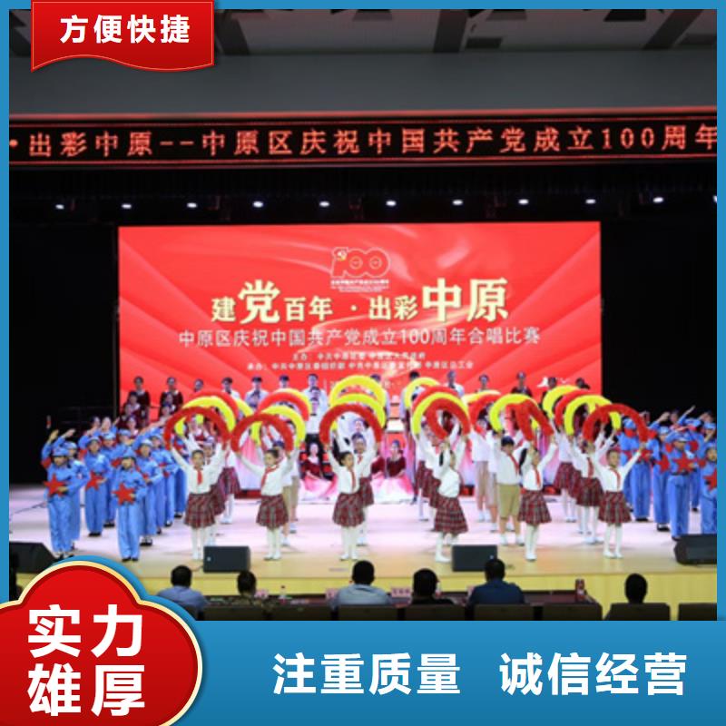 会议活动动工仪式策划从业经验丰富