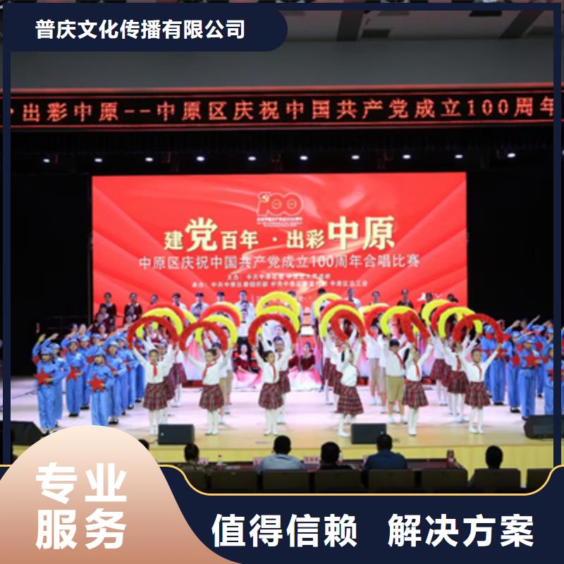 会议活动,庆典策划一站搞定