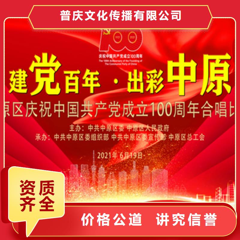 汝阳县签约仪式的具体流程实力雄厚