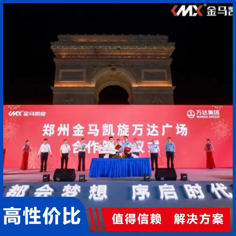 会议活动_会展物料出租专业可靠