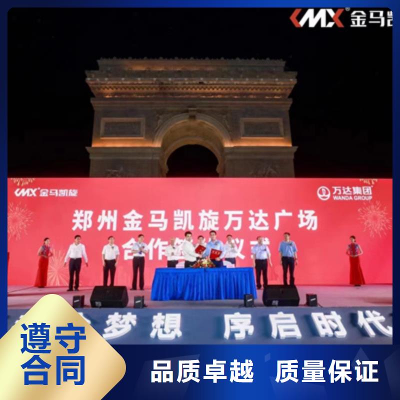 会议活动,庆典演出公司实力团队